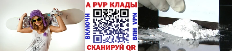 Хочу наркоту Хвалынск кракен онион Псилоцибиновые грибы Каннабис Мефедрон COCAIN