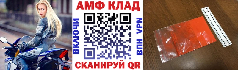 Amphetamine 98%  Хвалынск 