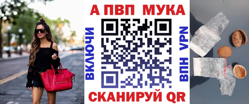 Альфа ПВП СК  Хвалынск 