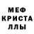 АМФЕТАМИН 98% Andrene Swader