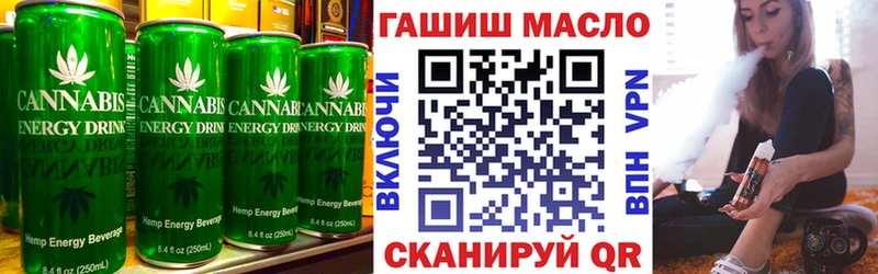 Печенье с ТГК конопля  цена   Хвалынск 