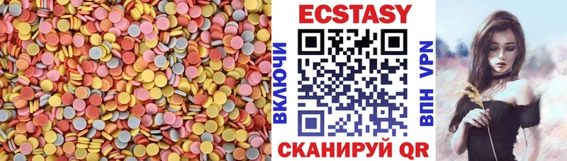 купить наркотики сайты Хвалынск ЭКСТАЗИ 250 мг