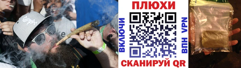 ГАШ Cannabis  Хвалынск 