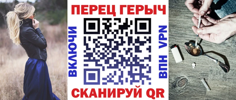 Героин гречка  Хвалынск 