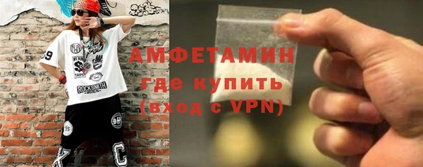меф VHQ Армянск