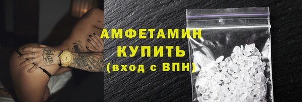 меф VHQ Армянск