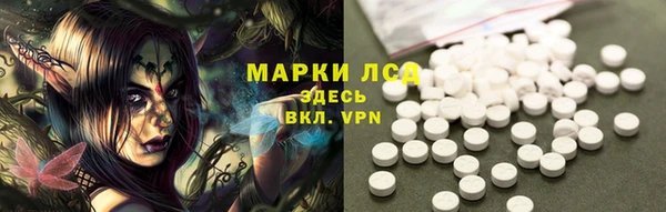 героин Арсеньев