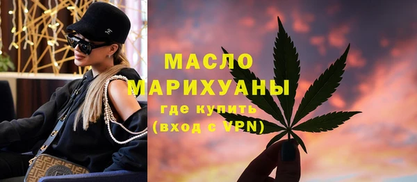 молекула духа Аркадак