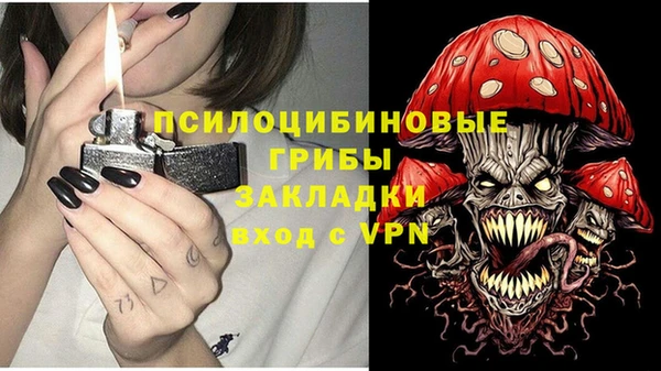 меф VHQ Армянск