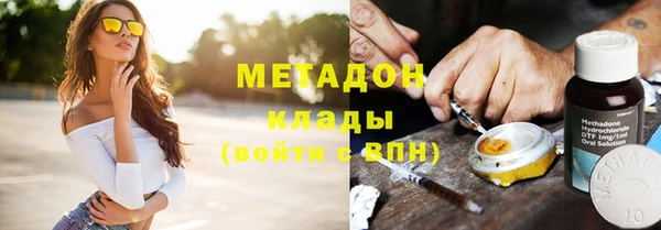 героин Арсеньев