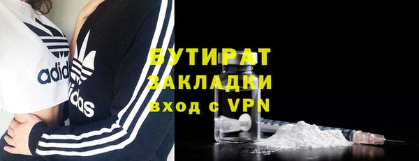 героин Арсеньев