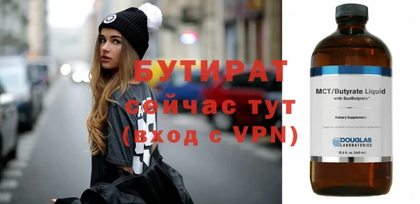 mix Алексин