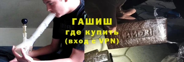 меф VHQ Армянск