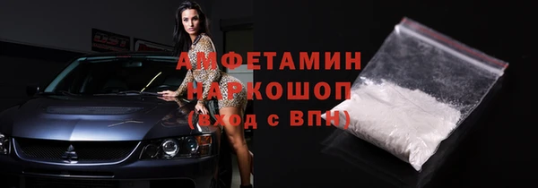 молекула духа Аркадак