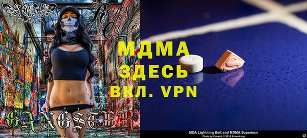 молекула духа Аркадак