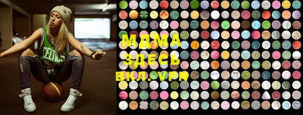 марки lsd Протвино