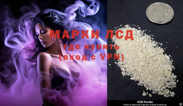 молекула духа Аркадак