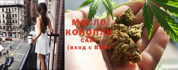мескалин Приозерск