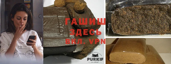 гашиш Алзамай
