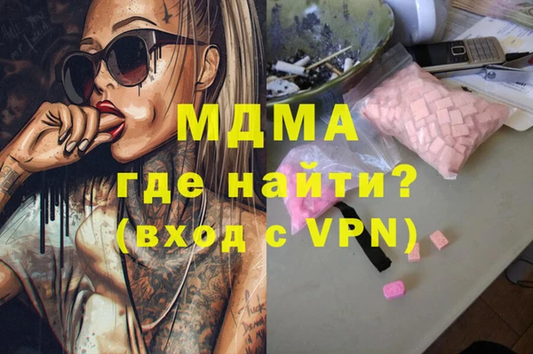 марки lsd Алексеевка