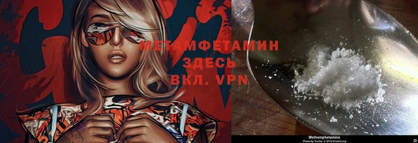 молекула духа Аркадак