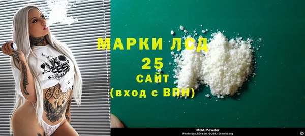 героин Арсеньев