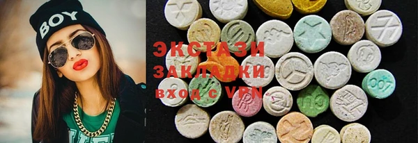 молекула духа Аркадак