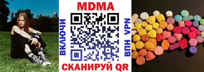 МДМА VHQ  Хвалынск 