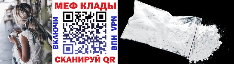 где продают   OMG маркетплейс  МЯУ-МЯУ 4 MMC  Хвалынск 