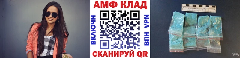 МЕТАМФЕТАМИН Methamphetamine Хвалынск
