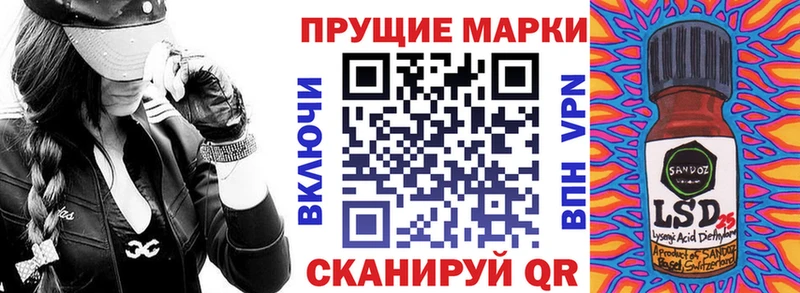 Наркотические марки 1,5мг Хвалынск