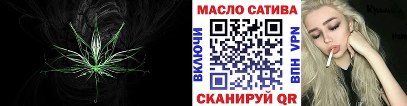 omg tor где можно купить Хвалынск Дистиллят ТГК вейп