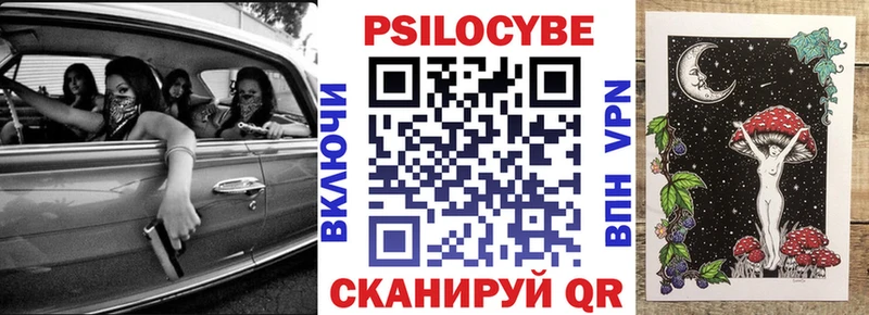 Псилоцибиновые грибы ЛСД цены Хвалынск