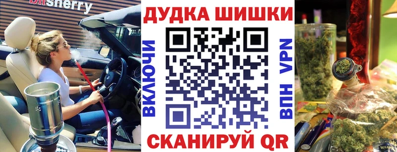 Бошки Шишки White Widow  OMG tor  Хвалынск  закладка 